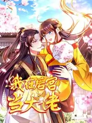 韩国治愈经营真人秀海边小屋营业中
